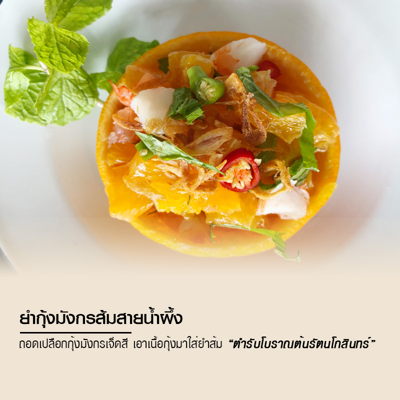 cooking table, chef table,อาหารไทย cooking table
